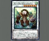 WAKE CUP！ マキ/ノーマル【モンスター】《DOOD-JP032