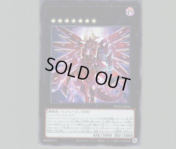 遊戯王　クシャトリラアライズハート　プレイマット　ランキングデュエル　未開封 クシャトリラ・アライズハート プレイマット 未開封 ランキング