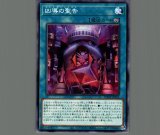 究極竜騎士【プリズマティックシークレット】{BACH-JPS01}《融合》