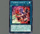 遊戯王 - クシャトリラ・ユニコーン(プリズマティックシークレット)3枚 遊戯王 - クシャトリラ・ユニコーン プリズマティック