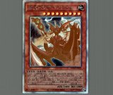 遊戯王】 樹冠の甲帝ベアグラム PHHY(1111)/プリシク の通販