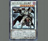 ☆SALE☆調和ノ天救竜/レリーフ【モンスター】《BLZD-JP024》 - メル