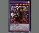 【未使用新品】赫焉竜グランギニョル プリシク 70726f647563742f504848592f7369
