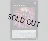プレイマット クシャトリラアライズハート 未開封品 クシャトリラ