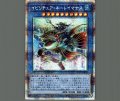 イビリチュアネーレイマナス