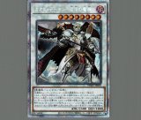 ☆アジア☆カオスデーモン－混沌の魔神－/プリズマティック