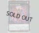 プレイマット クシャトリラアライズハート 未開封品 クシャトリラ