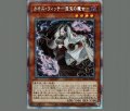 カオスウィッチ-混沌の魔女