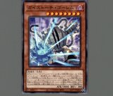 光をもたらす者ルシファー/ノーマル【モンスター】《MSC1-JP002 光をもたらす者ルシファー/ノーマル【モンスター】《MSC1-JP002