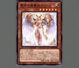 遊戯王 粛声の竜賢姫サフィラ 中国版 シク シークレット 3枚セット 遊戯王 粛声の竜賢姫サフィラ 中国版 シク シークレット 3枚