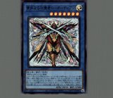 PSA10鑑定済】粛声の祈り手ロー/25th【モンスター】《PHNI-JP019