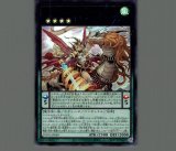 ☆アジア☆マジェスペクター・ドラコ/25thシークレット