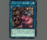 蛇眼の炎龍 ウルトラレア エイジオブオーバーロード 遊戯王 25th