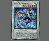 遊戯王　スカーレット・ノヴァ・ドラゴン レリーフ　STBL-JP042 レリーフ スカーレッド・ノヴァ・ドラゴン STBL-JP042 - メルカリ