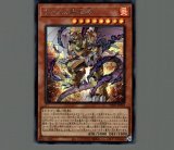 遊戯王 妖眼の相剣師 プレイマット 未開封 公式 アジアの通販
