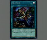 闇バクラ トークン ウルトラ 2枚 TK02 TK05
