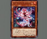 遊戯王 - 遊戯王　スプライトブルー　プリズマティックシークレット スプライト・ブルー/プリズマティックシークレット【モンスター