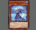ティアラメンツ・レイノハート