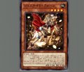 ジェムナイト・クォーツ