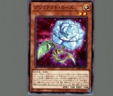 遊戯王【超希少】六花のしらひめ 上海限定 トークン - メルカリ