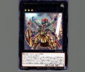 亜種羅王
