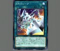ENウェーブ