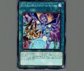 P.U.N.K.JAMエクストリーム・セッション