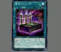無千ジャミング