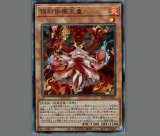 遊戯王 PSA10 完美品 ホロ 倶利伽羅天童 鑑定品 POTE - メルカリ