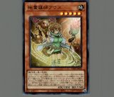 遊戯王 - PSA10 遊戯王　地霊媒師アウス　プリズマティック　POTE 地霊媒師アウス【プリズマティックシークレット】{POTE-JP032