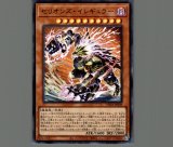 セリオンズ・イレギュラー/プリズマティックシークレット【モンスター