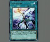 遊戯王 EU・英語版 月女神の鏃(アルテミットスレイ)の通販