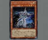 遊戯王　氷結界の龍　トリシューラ(TW01-JP059)25thシークレットレア 遊戯王 氷結界の龍 トリシューラ【25th シークレットレア