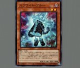 遊戯王 - スプライトエルフ　プリズマ スプライト・エルフ/スーパー【リンク】《POTE-JP049