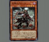 灰燼のアルバス/プリズマティックシークレット【モンスター】《POTE