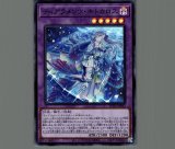 最終値下げ【PSA10】ティアラメンツ・キトカロス ティアラメンツ・キトカロス 【POTE-JP042】【SR】_ : トレカの