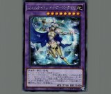 エラー ジェムナイトレディローズダイヤ tin2024 スウィートルームメイド ジェムナイトレディ・ローズ・ダイヤ/プリズマティック