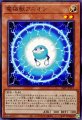 電極獣アニオン