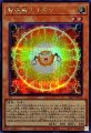 電極獣カチオン
