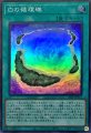 白の循環礁