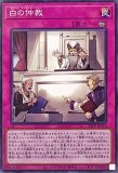 遊戯王 シークレット SPECIAL RED 24PP アジア 亜 バラ売り可 新)閃刀姫ロゼ【シークレットSPECIAL RED Ver.】{24PP-JP020