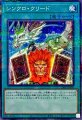 シンクロ・クリード