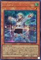 エルロン
