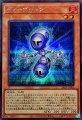ディーヴジャン