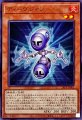 ディーヴジャン