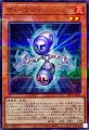 ディーヴジャン