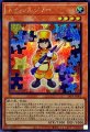トイ・ソルジャー
