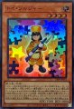トイ・ソルジャー