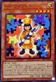 トイ・ソルジャー