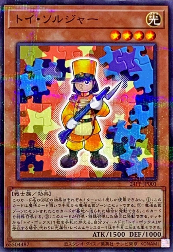 即日発送！【白き森】デッキ 遊戯王 白き森のアステーリャ 白き